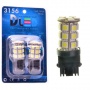 Светодиодная автолампа P27W - 27 SMD 5050 3156  (2шт.)